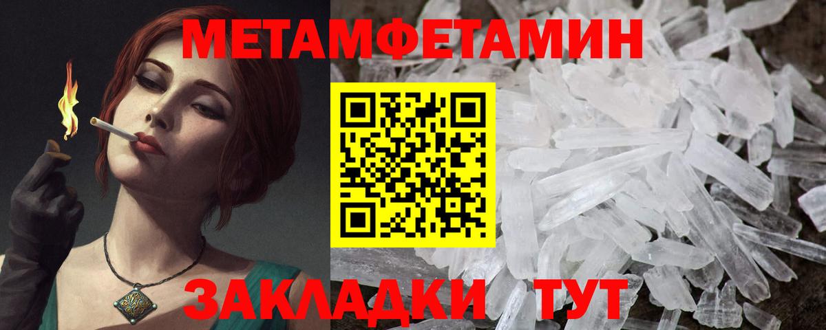 Одинцово  Амфетамин  Вход с VPN  Amphetamine Розовый  Amphetamine 