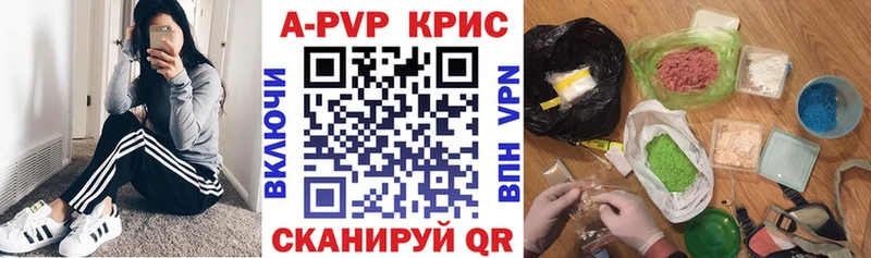 Alfa_PVP VHQ где найти Одинцово