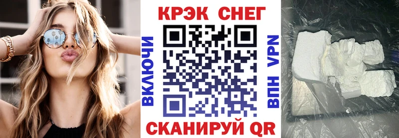 гидра ссылки Одинцово Кокаин FishScale купить наркотики цена