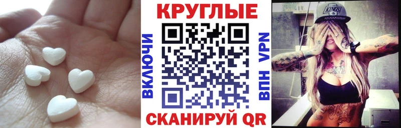 Ecstasy 99%  что такое наркотик  Одинцово 