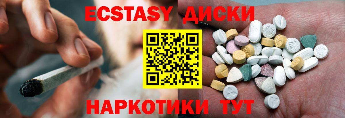 хочу   Вход с VPN  Одинцово  Экстази 300 mg  ссылка на мегу ссылки  ЭКСТАЗИ 