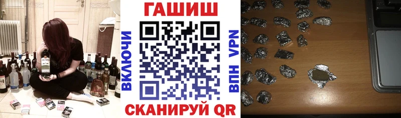 ГАШ Изолятор  Одинцово 