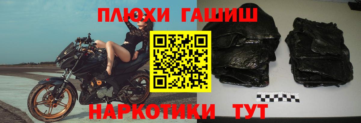 Гашиш Cannabis Одинцово