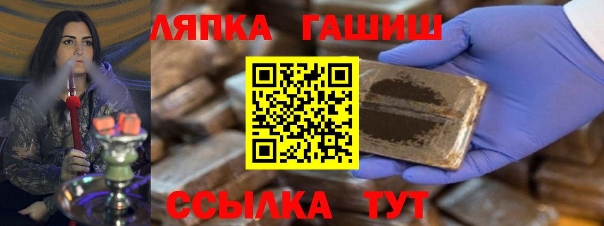 ГАШИШ индика сатива  что такое наркотик  Вход с VPN  Одинцово  ГАШИШ гарик 