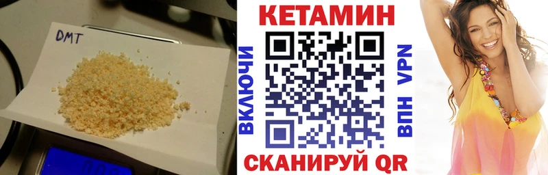 Кетамин ketamine  Одинцово 