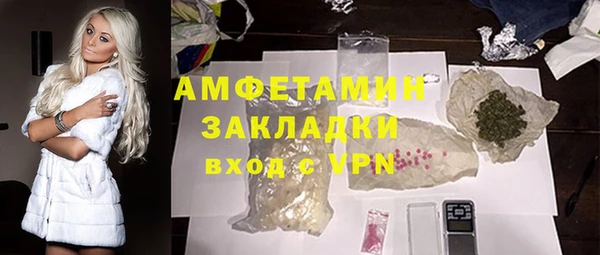 метамфетамин Абинск