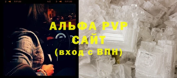 наркотики Абдулино