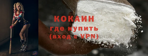 COCAINE Алзамай