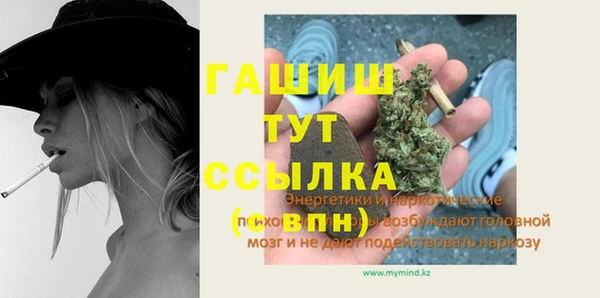таблы Алексин