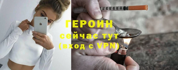 наркотики Абдулино