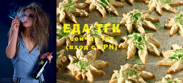 мефедрон мука Абаза