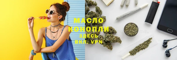 мефедрон мука Абаза