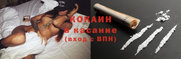 COCAINE Алзамай