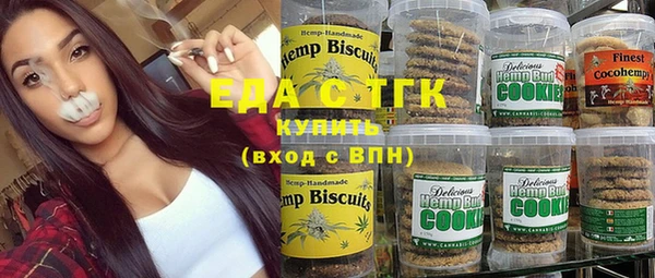 мефедрон мука Абаза