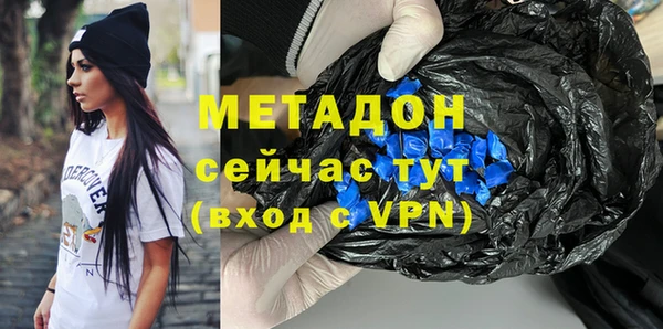 метамфетамин Абинск