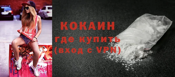 метамфетамин Абинск