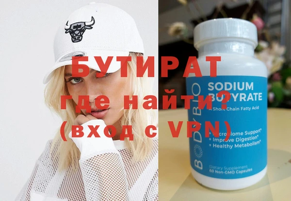 СК Куйбышев