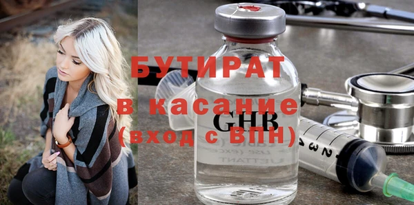 мефедрон мука Абаза