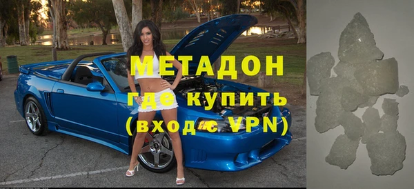 мефедрон мука Абаза
