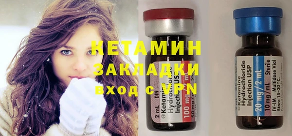наркотики Абдулино