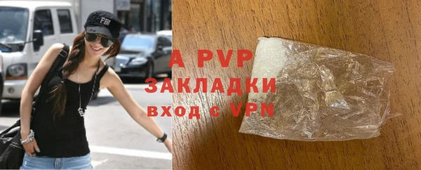 наркотики Абдулино