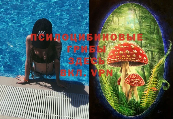 мефедрон мука Абаза