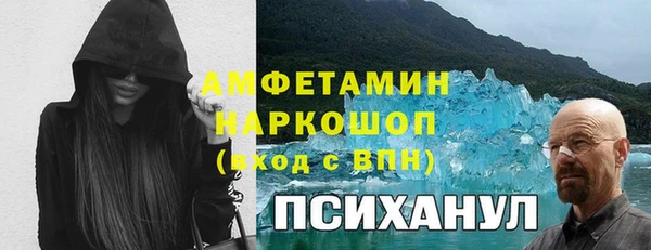 стафф Заволжск