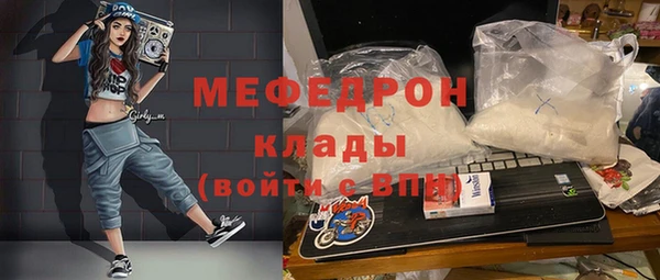 метамфетамин Абинск