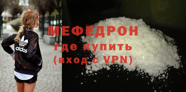 бутират Инсар