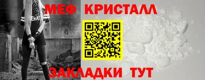 молекула духа Янаул