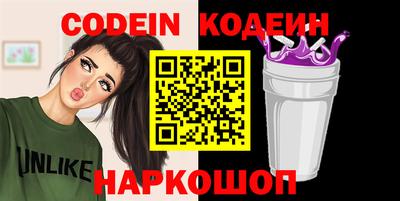 молекула духа Янаул