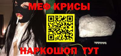 винт Ярцево