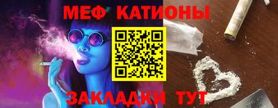 молекула духа Янаул