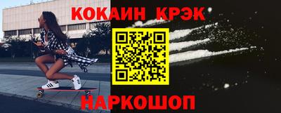 винт Ярославль