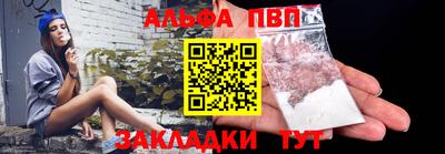 винт Ярославль