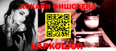 молекула духа Янаул