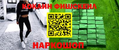 молекула духа Янаул