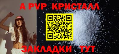 винт Ярцево