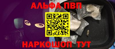 винт Ярославль