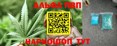 молекула духа Янаул