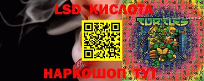 винт Ярославль