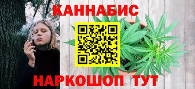молекула духа Янаул