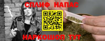 молекула духа Янаул