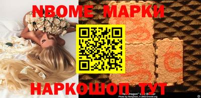 винт Ярославль
