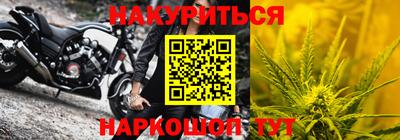 молекула духа Янаул