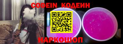 молекула духа Янаул