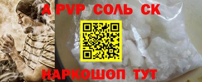 винт Ярославль
