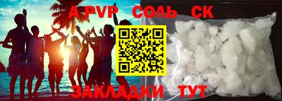 молекула духа Янаул
