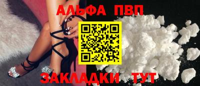 винт Ярцево