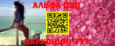 винт Ярославль